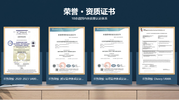 夯实产品质量提升管理水平-云顶国际官网入口塑胶模具加工制造实力